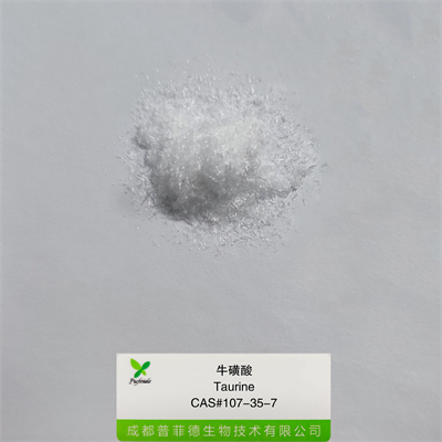 ?；撬醸107-35-7