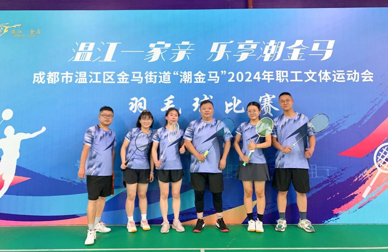 “潮金馬"2024年職工文體運(yùn)動(dòng)會(huì),普菲德首當(dāng)其沖！